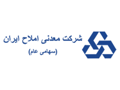 مشتریان نام آشنایی که به گروه سوتاب تولید و تأمین انواع فرآورده های نسوز شکل دار و بی شکل و تأمین مواد اولیه صنایع و ریخته گری و مشاوره و طراحی انواع کوره‌های صنعتی اعتماد کرده اند.